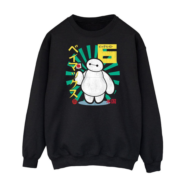 Black - Front - Big Hero 6 Womens-Ladies Baymax Lollipop Sweatshirt