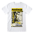 White - Front - Pokemon Unisex Adult Pikachu Katakana T-Shirt