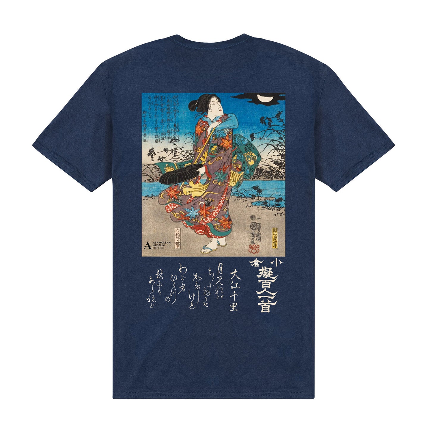 Navy Blue - Back - Ashmolean Museum Unisex Adult Portrait T-Shirt
