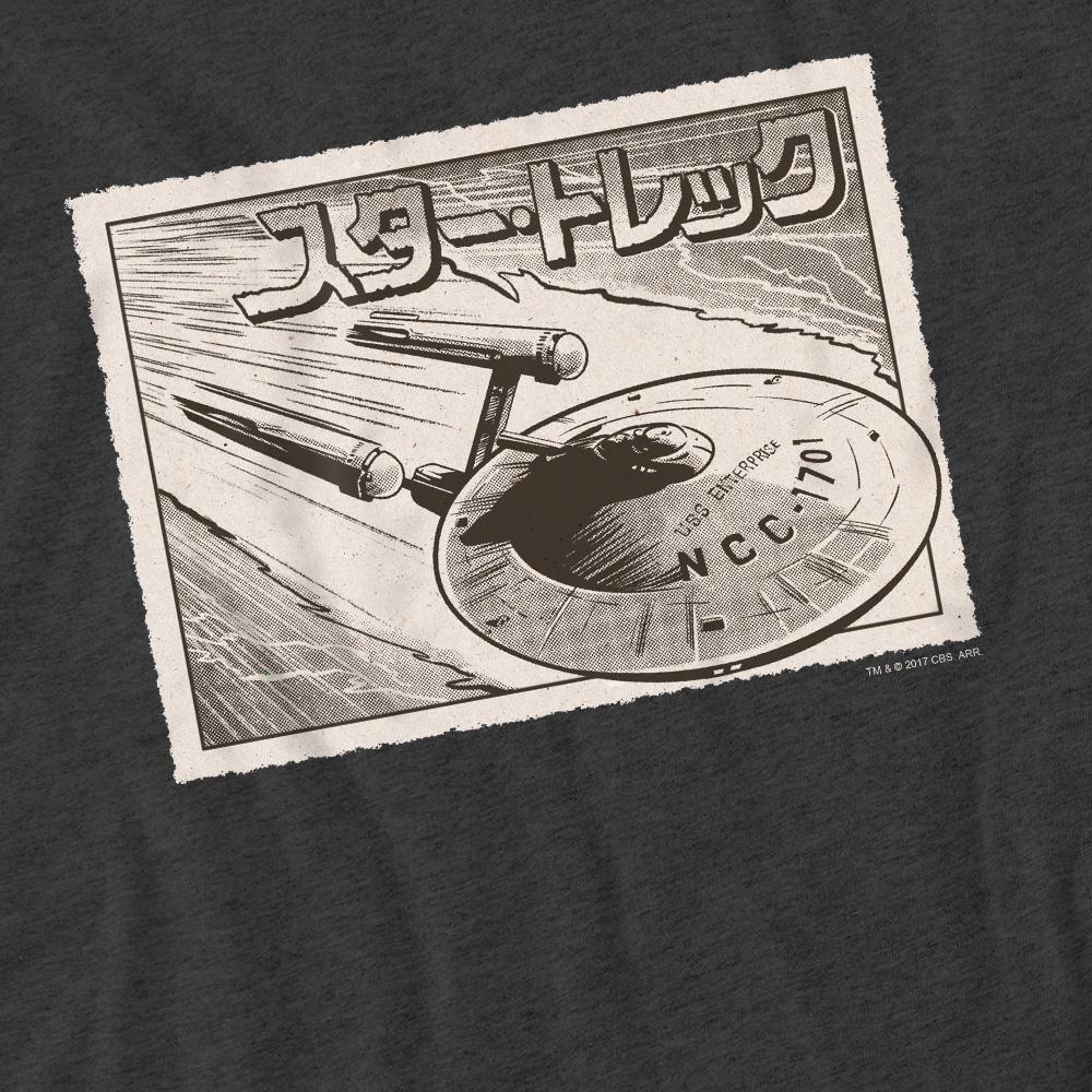 Charcoal - Pack Shot - Star Trek Unisex Adult Enterprise Kanji T-Shirt