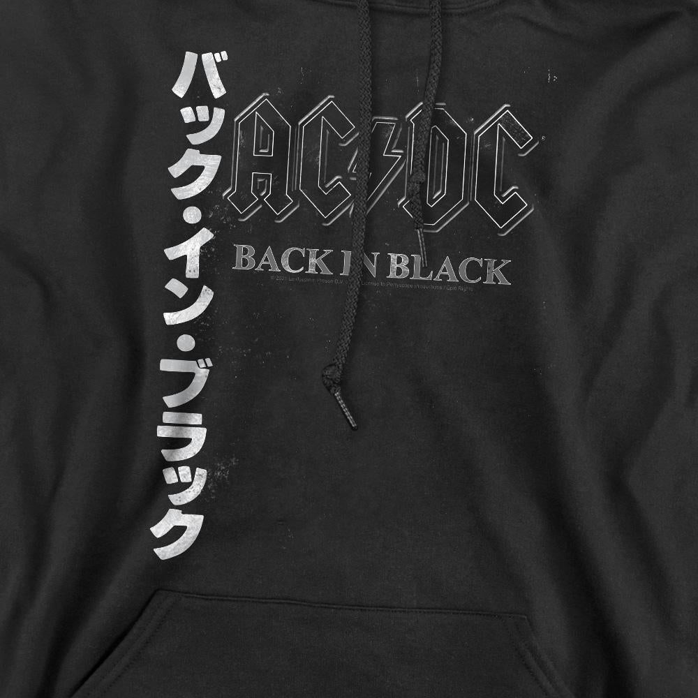 Black - Pack Shot - AC-DC Mens Back in the Day Kanji Hoodie