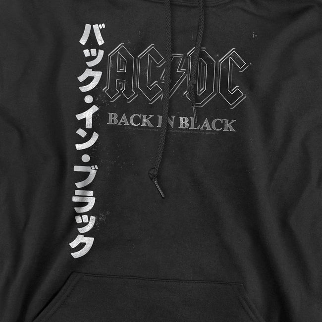 Black - Pack Shot - AC-DC Mens Back in the Day Kanji Hoodie