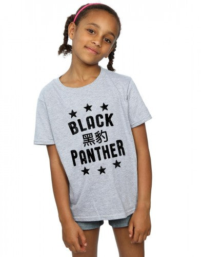 Sports Grey - Back - Marvel Girls Black Panther Legends Cotton T-Shirt