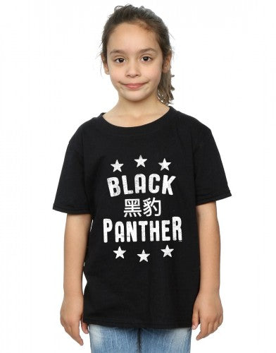 Black - Back - Marvel Girls Black Panther Legends Cotton T-Shirt