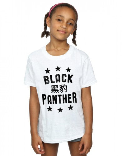 White - Back - Marvel Girls Black Panther Legends Cotton T-Shirt