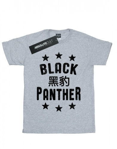 Front - Marvel Girls Black Panther Legends Cotton T-Shirt