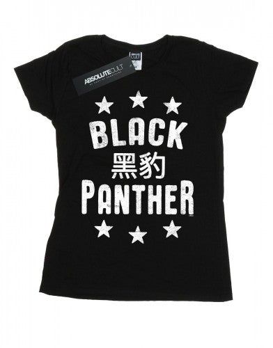 Front - Marvel Womens/Ladies Black Panther Legends Cotton T-Shirt