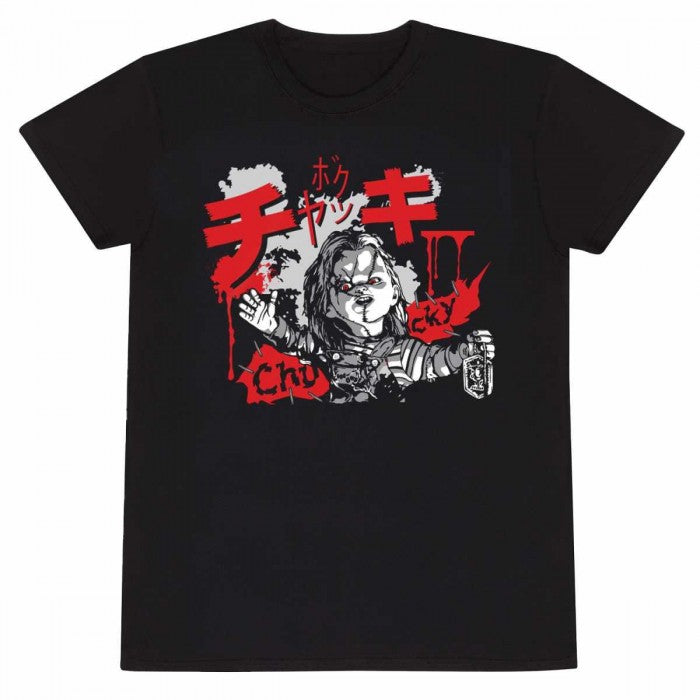 Front - Childs Play Unisex Adult Splattered T-Shirt