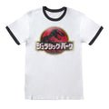 Front - Jurassic Park Unisex Adult Ringer Japanese Logo T-Shirt
