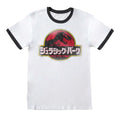 Front - Jurassic Park Unisex Adult Ringer Japanese Logo T-Shirt