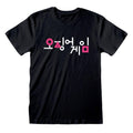 Front - Squid Game Unisex Adult Korean Logo T-Shirt