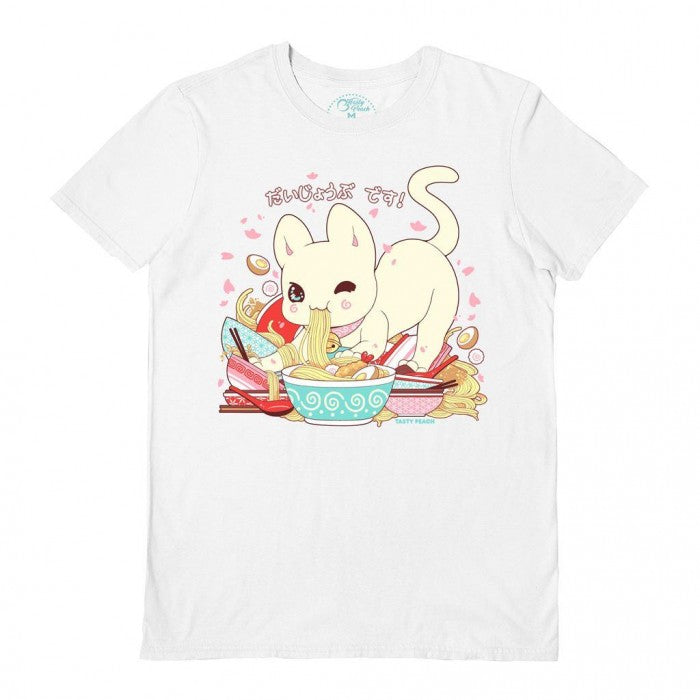 Front - Tasty Peach Unisex Adult Dajoubu T-Shirt