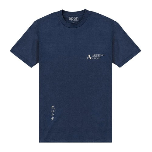 Front - Ashmolean Museum Unisex Adult Portrait T-Shirt