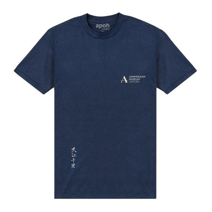 Front - Ashmolean Museum Unisex Adult Portrait T-Shirt
