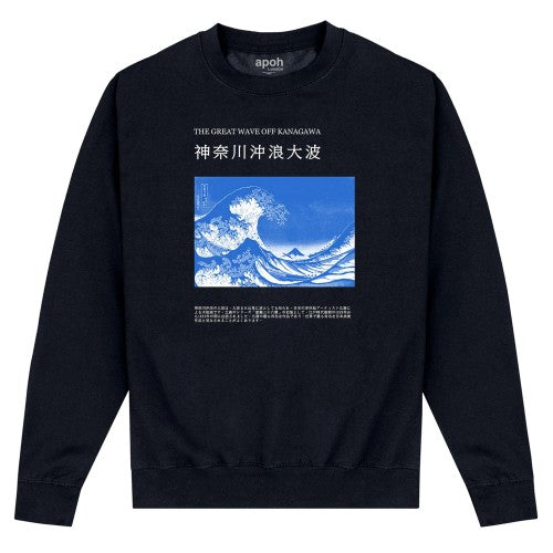 Front - Apoh Unisex Adult Off Kanagawa Hokusai Sweatshirt