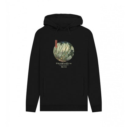 Front - Apoh Unisex Adult Christmas Shopping Edvard Munch Hoodie