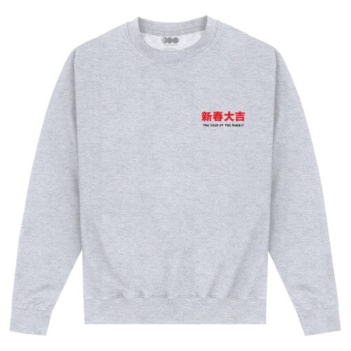 Front - Looney Tunes Unisex Adult YOTR Bugs Bunny Sweatshirt