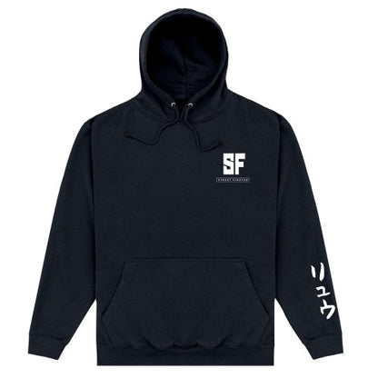 Front - Street Fighter Unisex Adult Ryu Hoodie