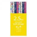 Front - Eurowrap Happy Birthday Wrapping Paper Roll (Pack of 49)