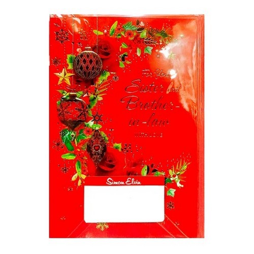 Red-Green-Gold - Front - Simon Elvin Sister And Brother In Law Bauble Christmas Card (Pack of 6)