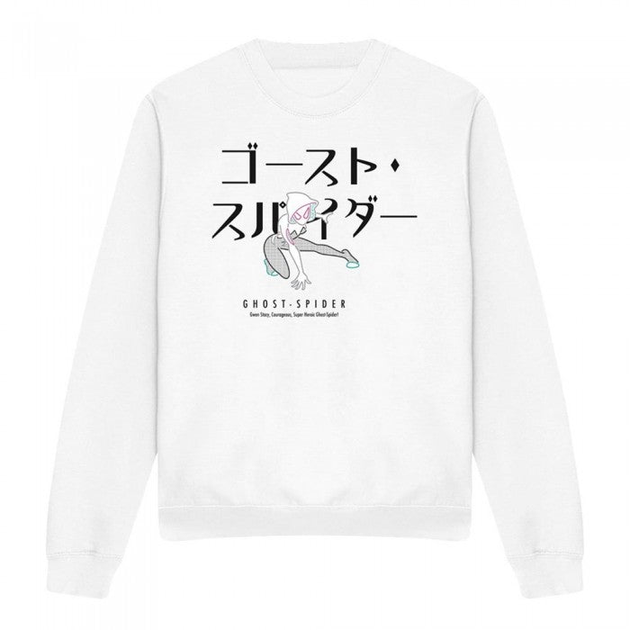 Front - Spider-Man Unisex Adult Ghost-Spider Japanese Sweatshirt