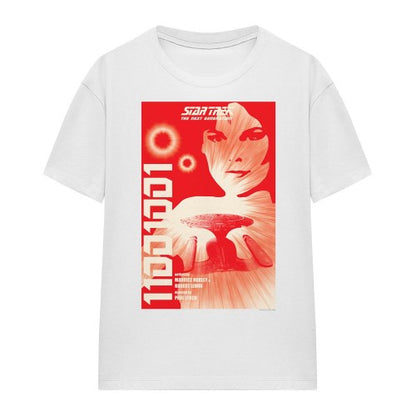 Front - Star Trek Unisex Adult The Next Generation Season 1 Episode 15 T-Shirt