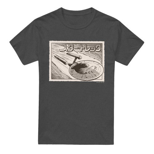 Front - Star Trek Unisex Adult Enterprise Kanji T-Shirt