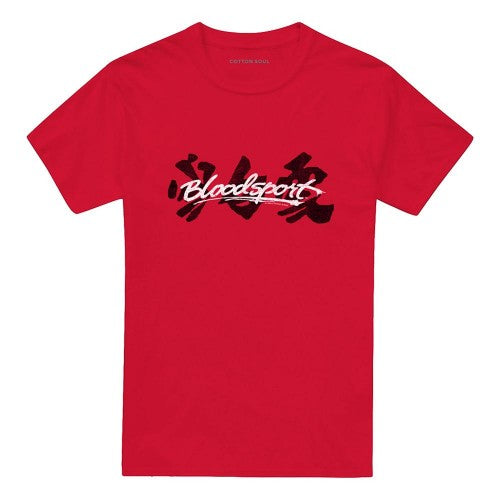 Front - Bloodsport Unisex Adult Kanji T-Shirt