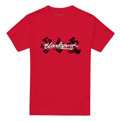 Front - Bloodsport Unisex Adult Kanji T-Shirt