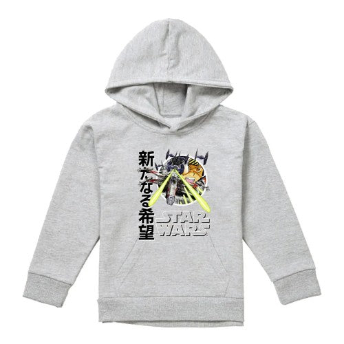 Front - Star Wars Childrens/Kids Fighter Pilot Anakin Skywalker Manga Pullover Hoodie