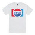 Front - Pepsi Mens Japanese Cotton T-Shirt