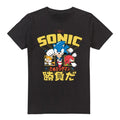 Front - Sonic The Hedgehog Mens Team Sonic T-Shirt