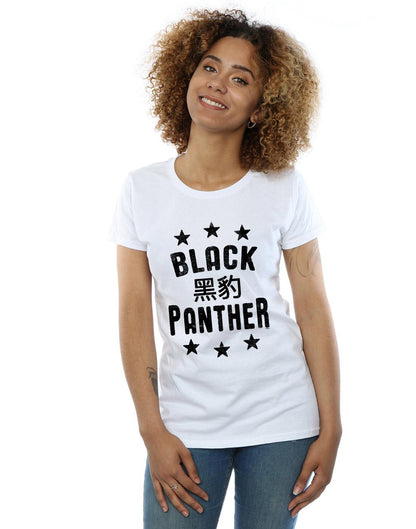 White - Back - Marvel Womens-Ladies Black Panther Legends Cotton T-Shirt