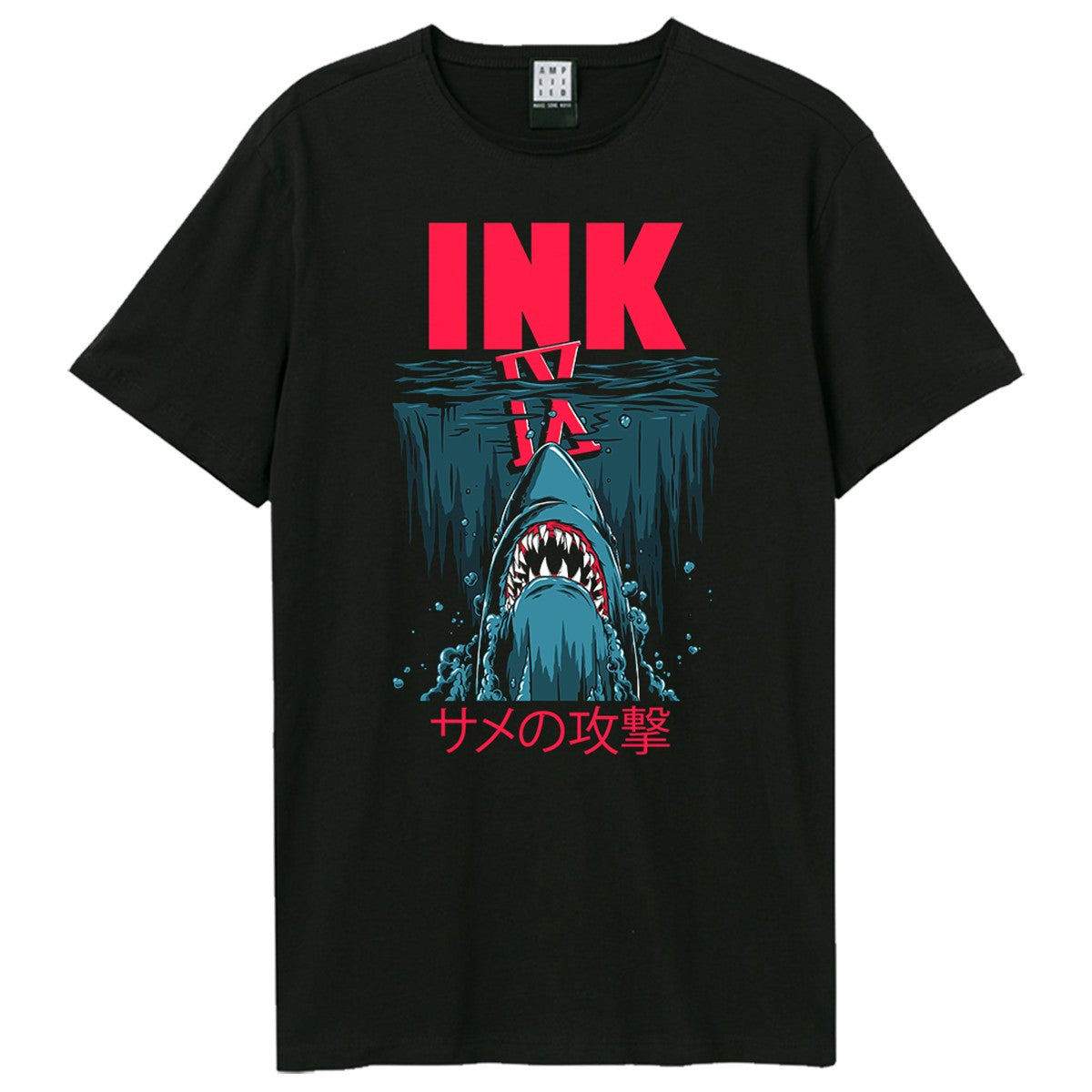 Black - Front - Amplified Unisex Adult Jaws Ice Nine Kills T-Shirt