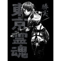 Black - Side - Tokyo Spirit Mens Katsumi Monochrome T-Shirt