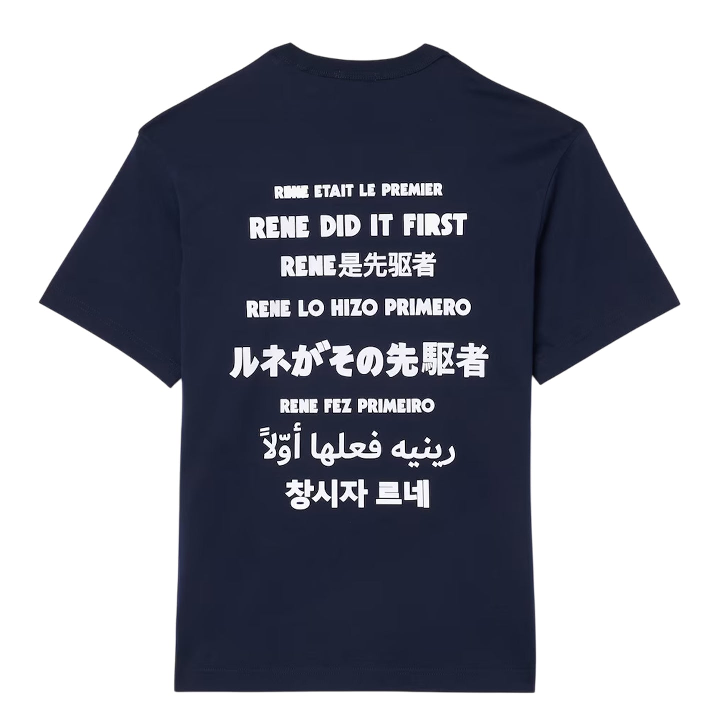 Navy Blue - Back - Lacoste Mens Rene Did It First Back Print Cotton Regular T-Shirt