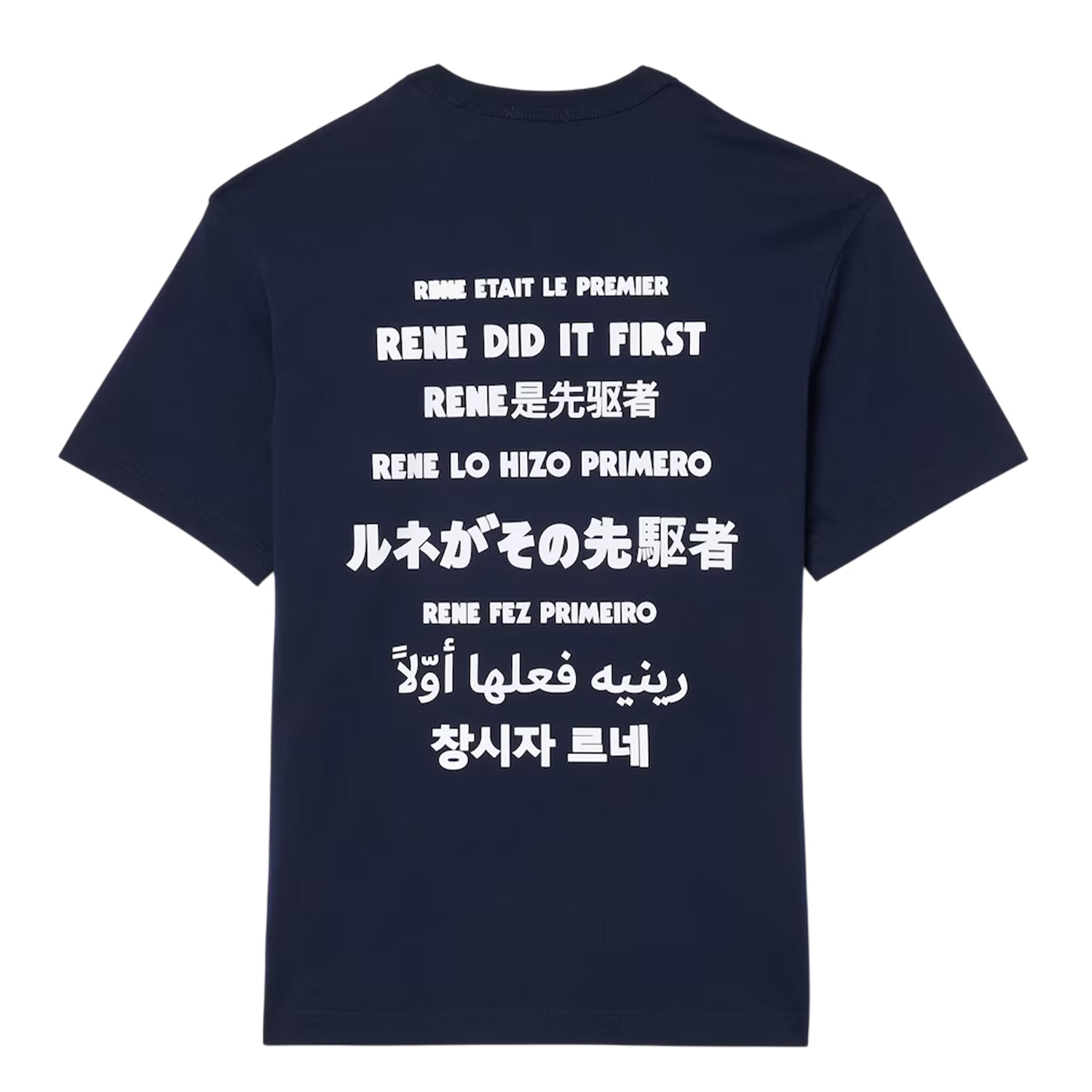 Navy Blue - Back - Lacoste Mens Rene Did It First Back Print Cotton Regular T-Shirt