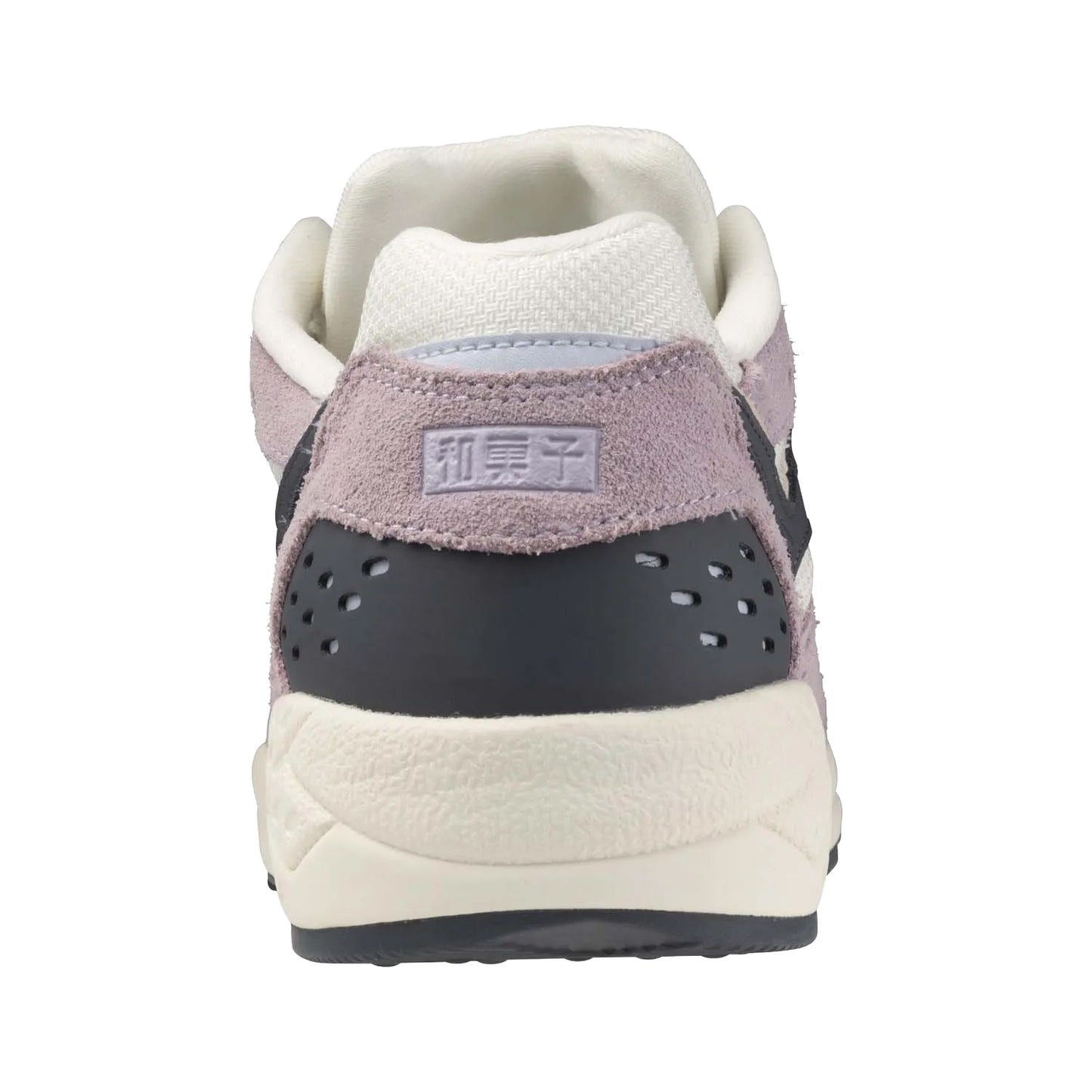 Lavender - Back - Mizuno Mens Contender Sportstyle Suede Shoes