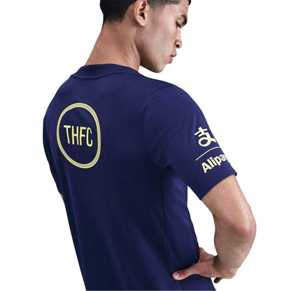 Blue-Yellow - Pack Shot - Nike Unisex Adult Third Tottenham Hotspur FC Football Shirt