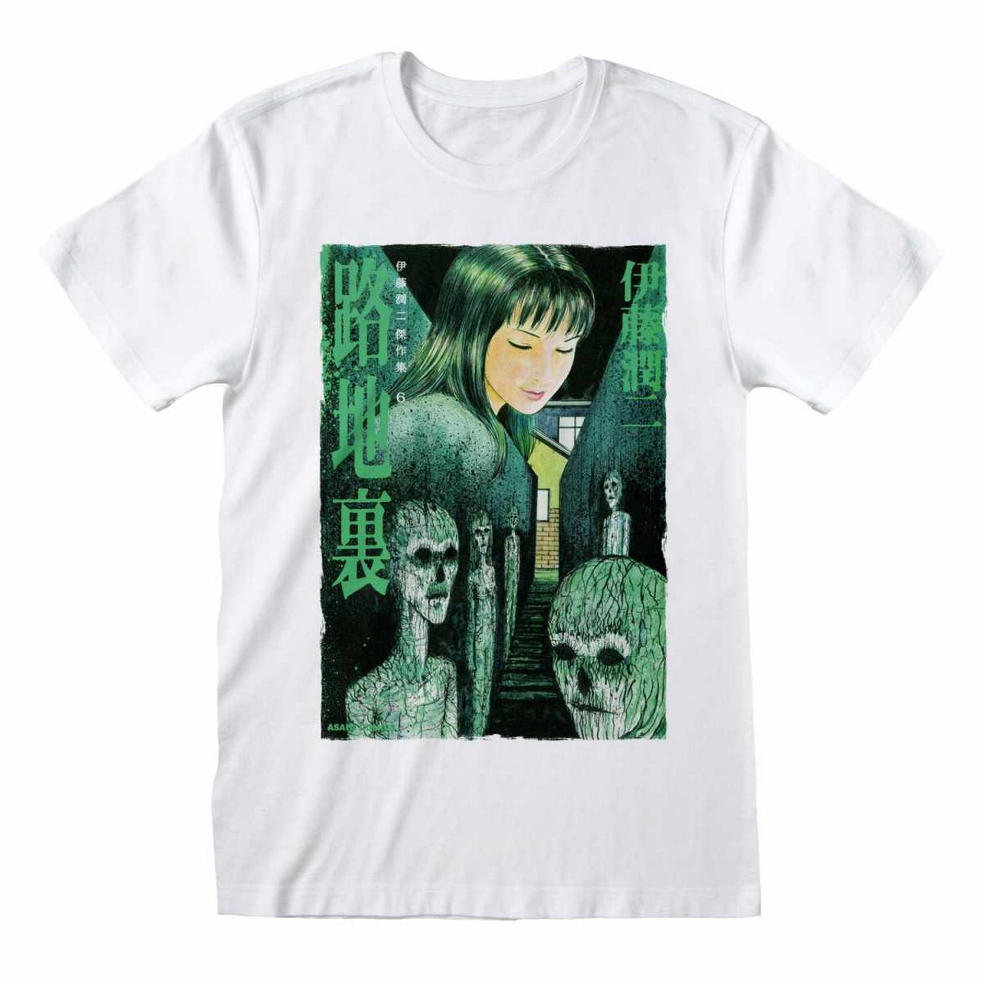 White-Green - Front - Junji-Ito Unisex Adult Japanese T-Shirt
