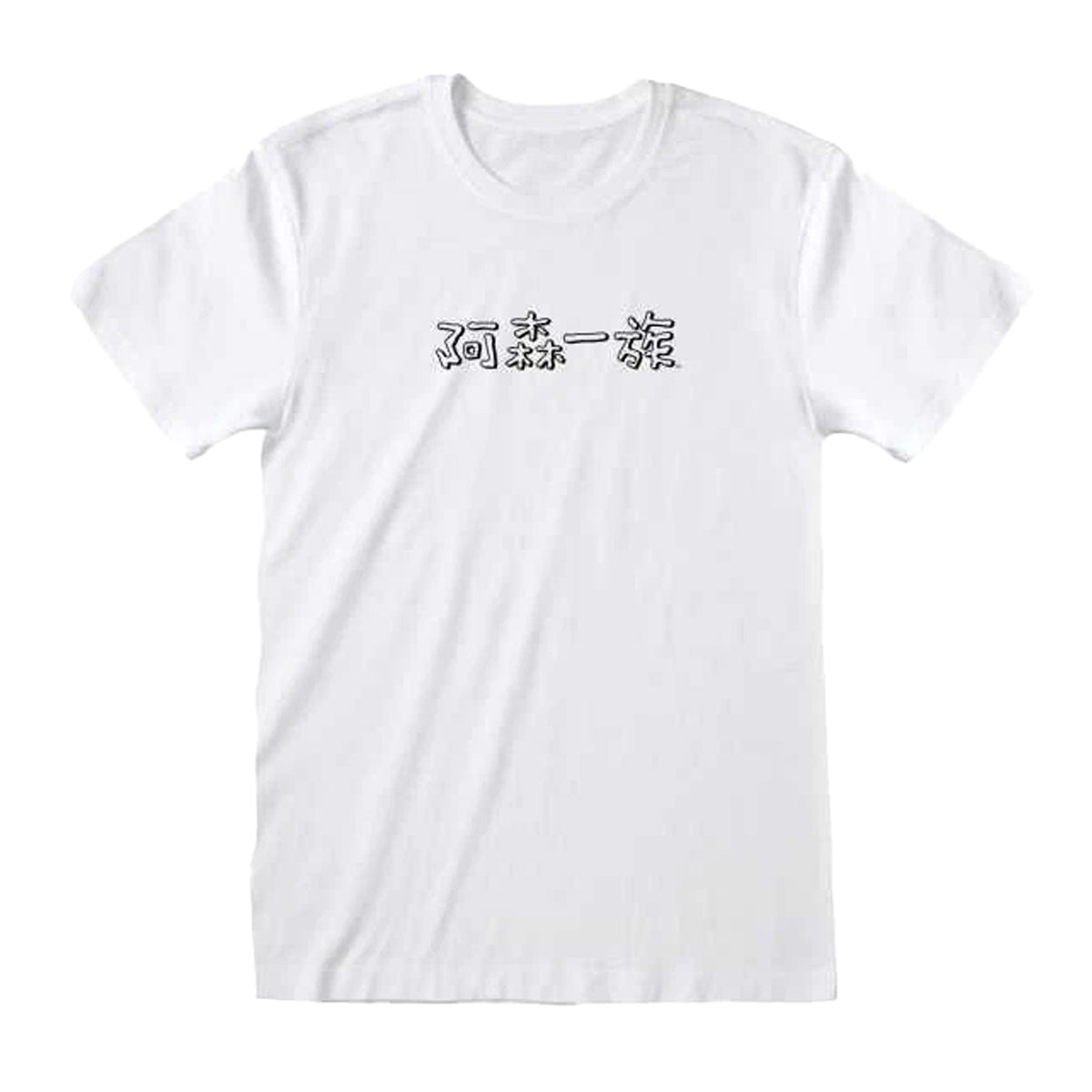 White - Front - The Simpsons Unisex Adult Yin Yang Fish T-Shirt