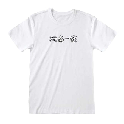 White - Front - The Simpsons Unisex Adult Yin Yang Fish T-Shirt