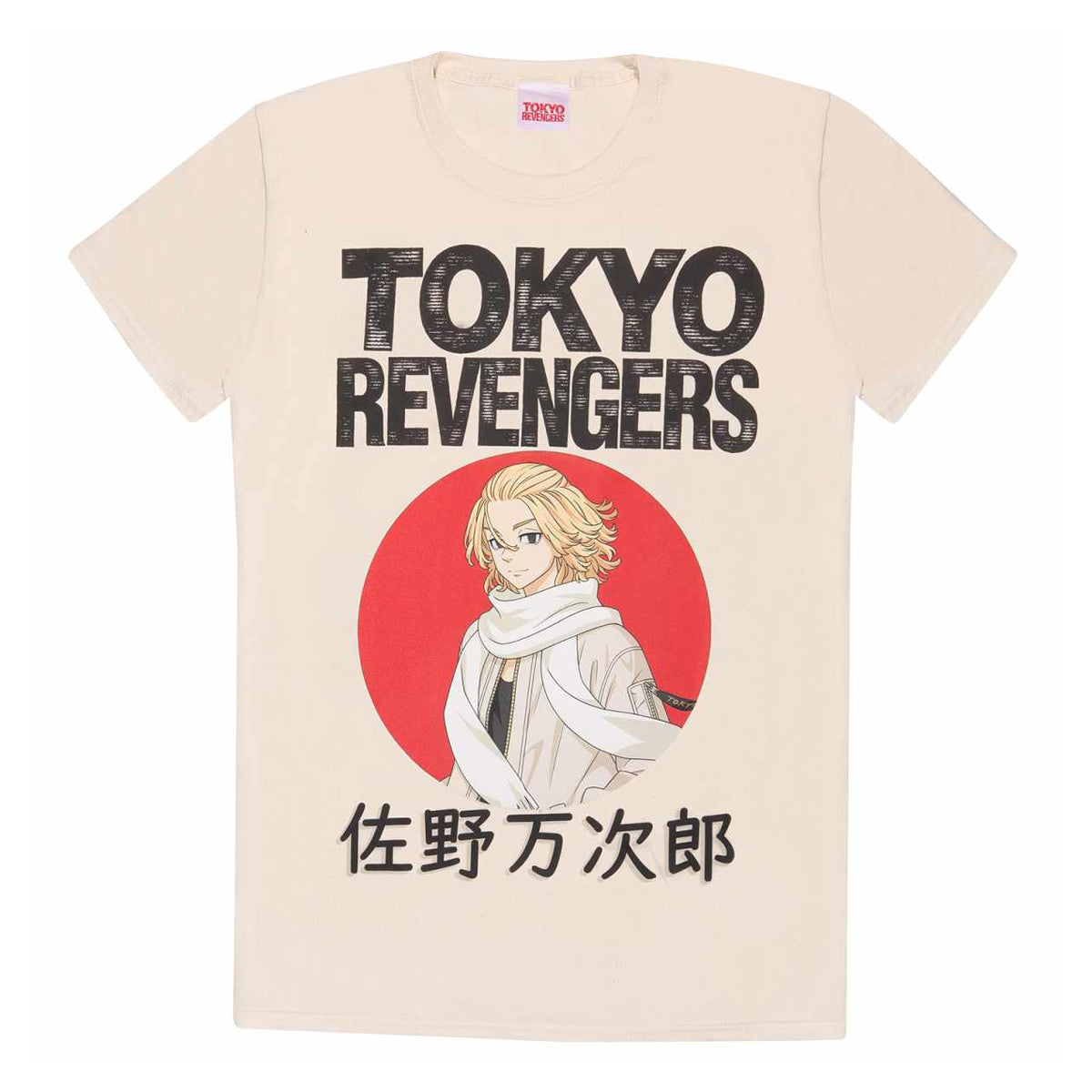 Natural - Front - Tokyo Revengers Unisex Adult Manjiro Sano Circle T-Shirt