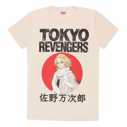 Natural - Front - Tokyo Revengers Unisex Adult Manjiro Sano Circle T-Shirt