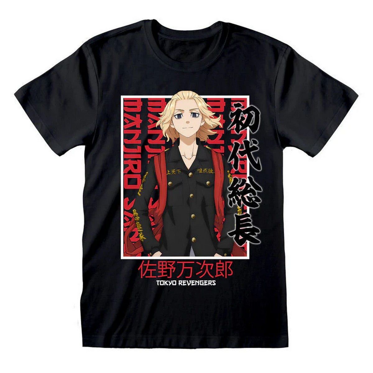 Black - Front - Tokyo Revengers Unisex Adult Manjiro Sano T-Shirt
