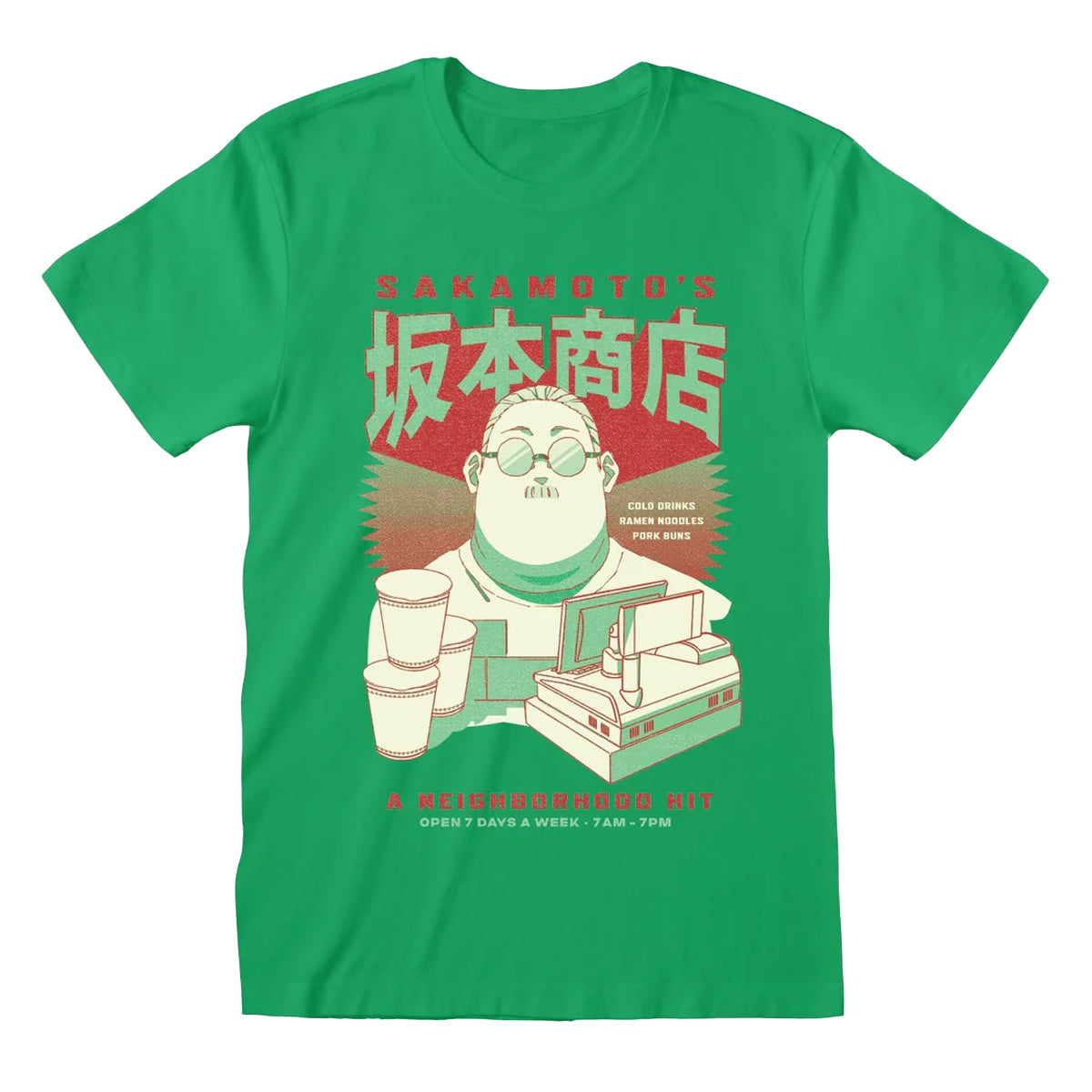Kelly Green - Front - Sakamoto Days Unisex Adult T-Shirt