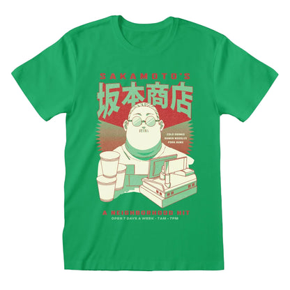 Kelly Green - Front - Sakamoto Days Unisex Adult T-Shirt