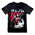 Black - Side - Marvel Unisex Adult Japanese Venom T-Shirt