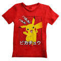 Red - Side - Pokemon Childrens-Kids Pika Pika Japanese T-Shirt