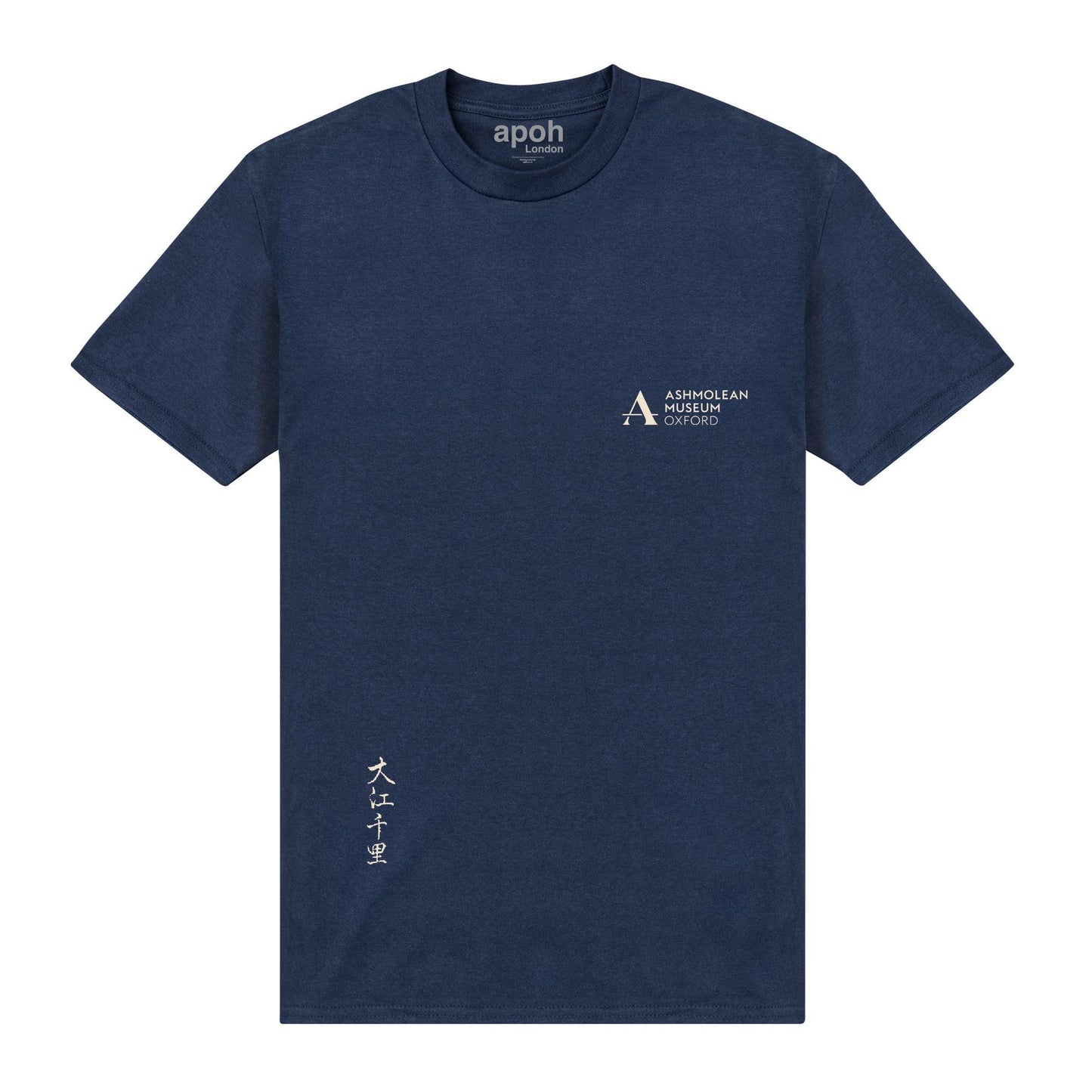 Navy Blue - Front - Ashmolean Museum Unisex Adult Portrait T-Shirt